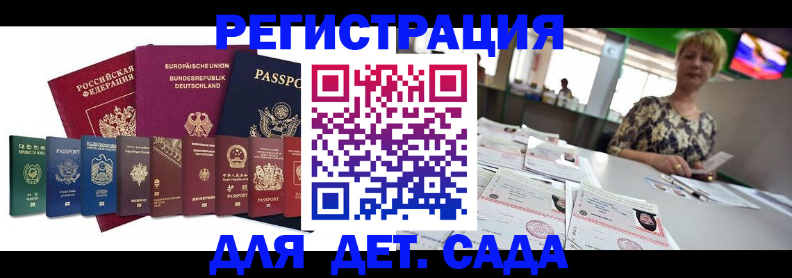 форма 3 в Шумерле