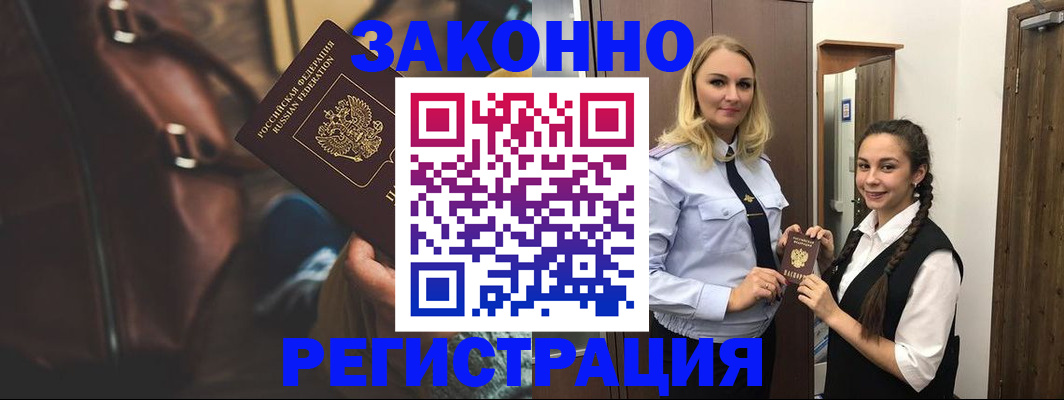 регистрация для школы в Шумерле